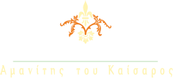 Amanitis Caesarea